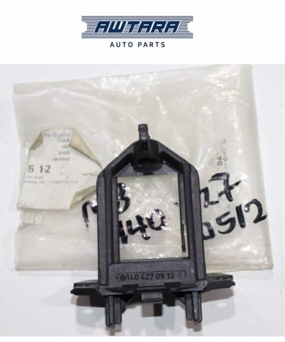 Mercedes-Benz Genuine Parking Brake Guide 1404270512